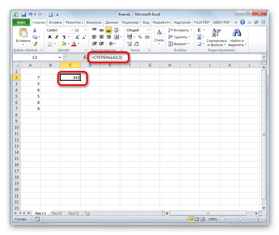 Результат вычисления функции СТЕПЕНЬ в Microsoft Excel